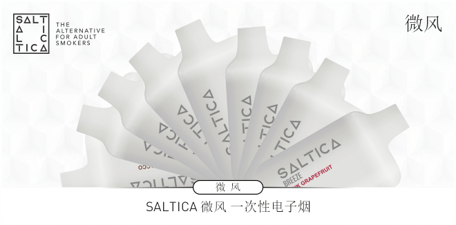 https://www.saltica.co.uk/wp-content/uploads/2023/12/saltica-breeze-ban-zh.png