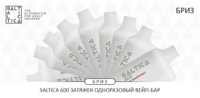 https://www.saltica.co.uk/wp-content/uploads/2023/12/saltica-breeze-banner-ru.png