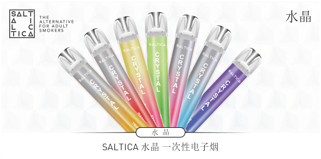 https://www.saltica.co.uk/wp-content/uploads/2023/12/saltica-crystal-ban-zh.png
