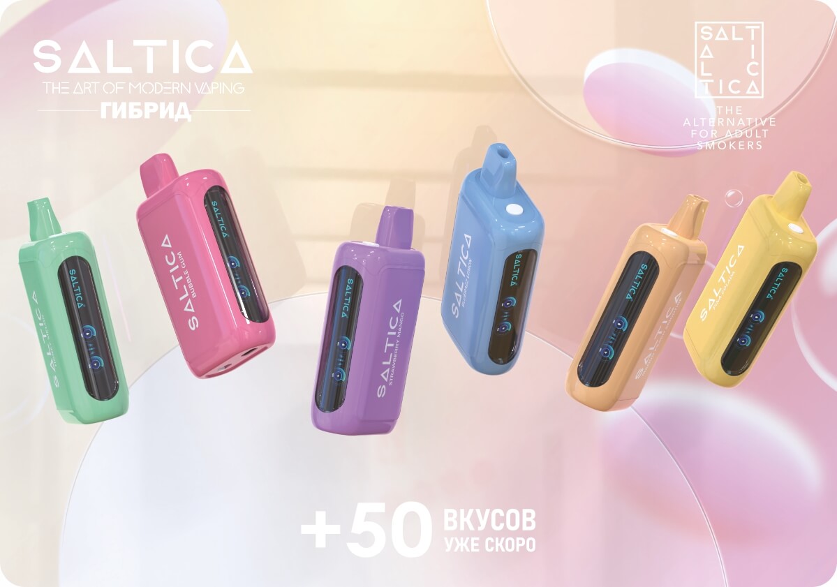 https://www.saltica.co.uk/wp-content/uploads/2023/12/saltica-hybrid-ru-1.jpg