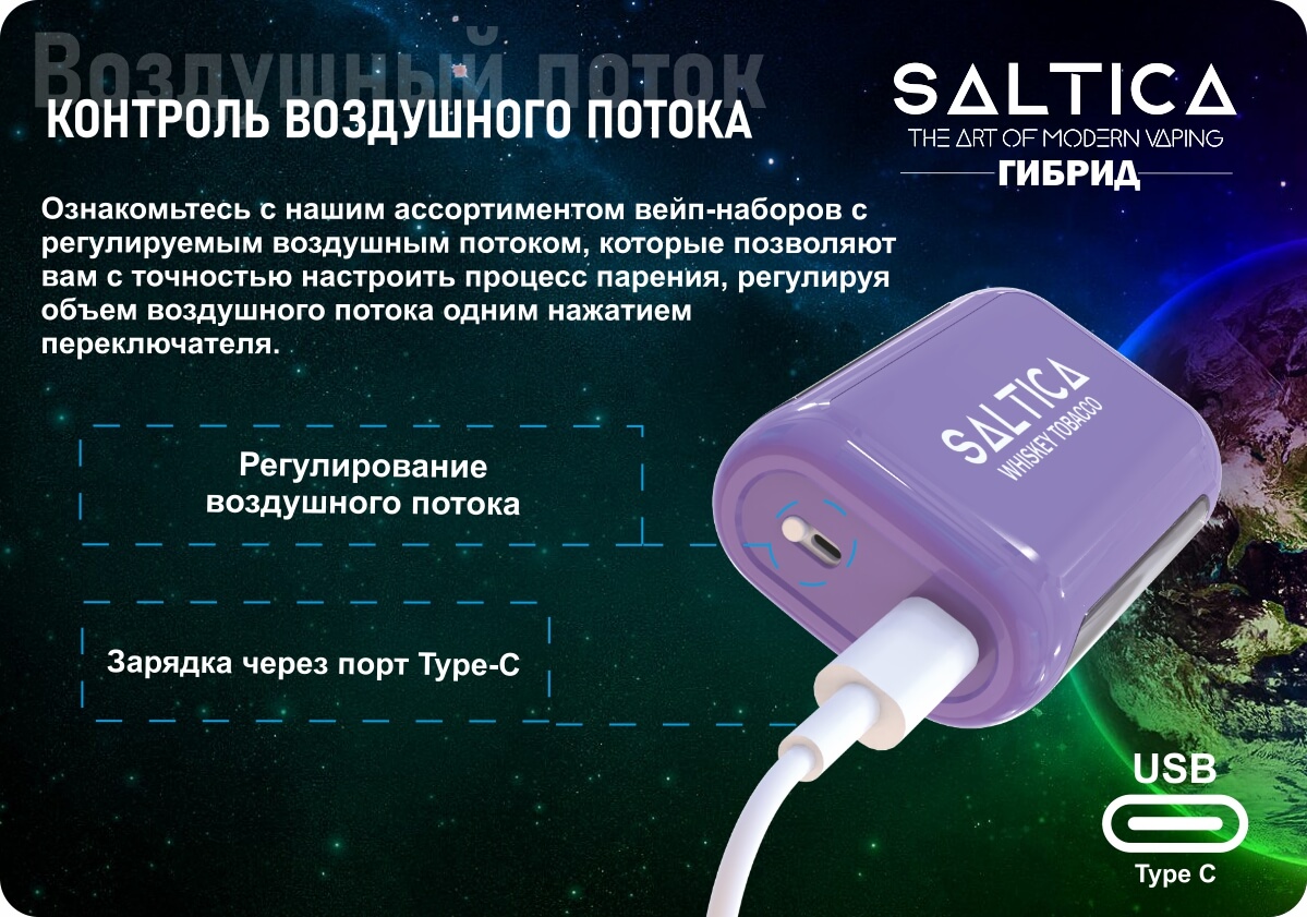 https://www.saltica.co.uk/wp-content/uploads/2023/12/saltica-hybrid-ru-5.jpg