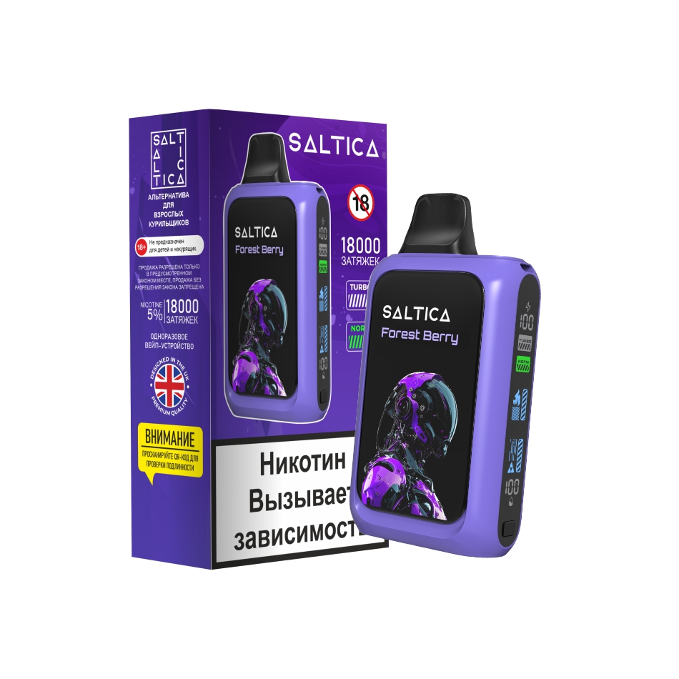 https://www.saltica.co.uk/wp-content/uploads/2024/04/FOREST-BERRY-1-1.jpg