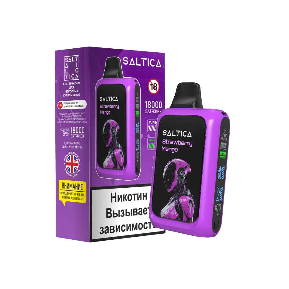 https://www.saltica.co.uk/wp-content/uploads/2024/04/STRAWBERRY-MANGO-1-1.jpg