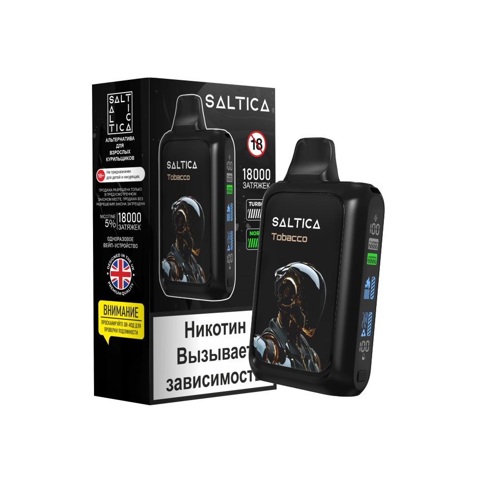 https://www.saltica.co.uk/wp-content/uploads/2024/04/TOBACCO-1-1.jpg