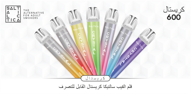 https://www.saltica.co.uk/wp-content/uploads/2024/05/saltica-crystal-600-ar.png