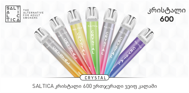 https://www.saltica.co.uk/wp-content/uploads/2024/05/saltica-crystal-600-ka.png