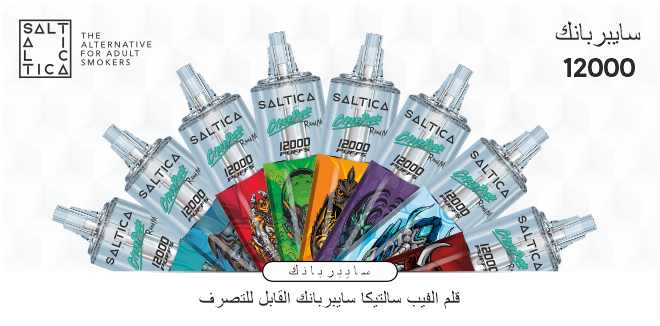https://www.saltica.co.uk/wp-content/uploads/2024/05/saltica-cyberpunk-12000-ar.png