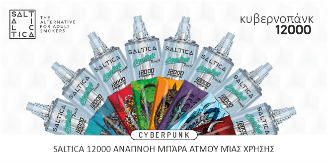 https://www.saltica.co.uk/wp-content/uploads/2024/05/saltica-cyberpunk-12000-el.png