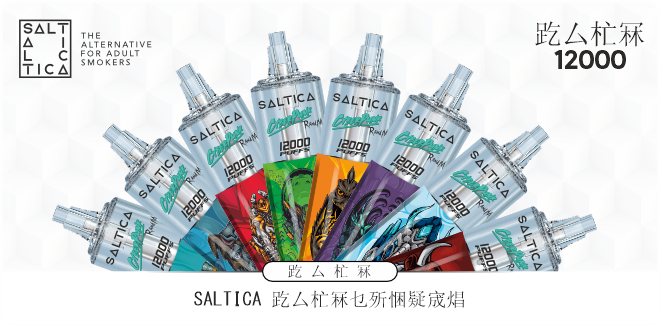 https://www.saltica.co.uk/wp-content/uploads/2024/05/saltica-cyberpunk-12000-zh.png