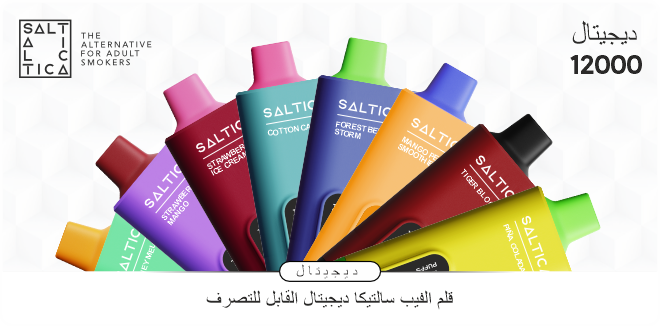 https://www.saltica.co.uk/wp-content/uploads/2024/05/saltica-digital-12000-ar.png