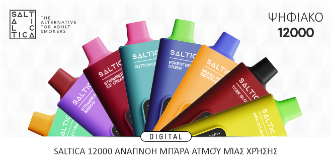 https://www.saltica.co.uk/wp-content/uploads/2024/05/saltica-digital-12000-el.png