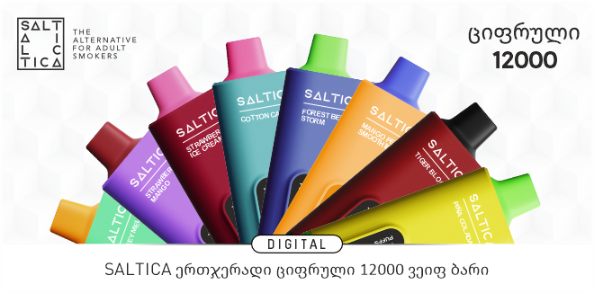 https://www.saltica.co.uk/wp-content/uploads/2024/05/saltica-digital-12000-ka.png