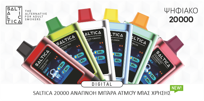 https://www.saltica.co.uk/wp-content/uploads/2024/05/saltica-digital-20000-el.png