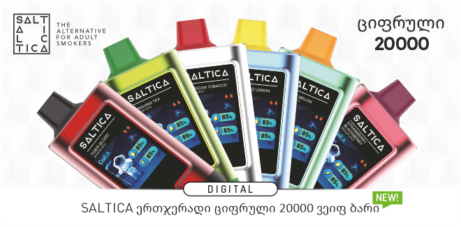 https://www.saltica.co.uk/wp-content/uploads/2024/05/saltica-digital-20000-ka.png
