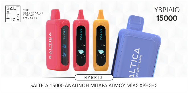 https://www.saltica.co.uk/wp-content/uploads/2024/05/saltica-hybrid-15000-el.png