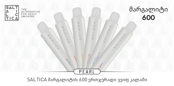 https://www.saltica.co.uk/wp-content/uploads/2024/05/saltica-pearl-600-ka.png