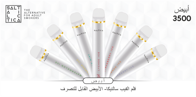 https://www.saltica.co.uk/wp-content/uploads/2024/05/saltica-white-3500-ar.png